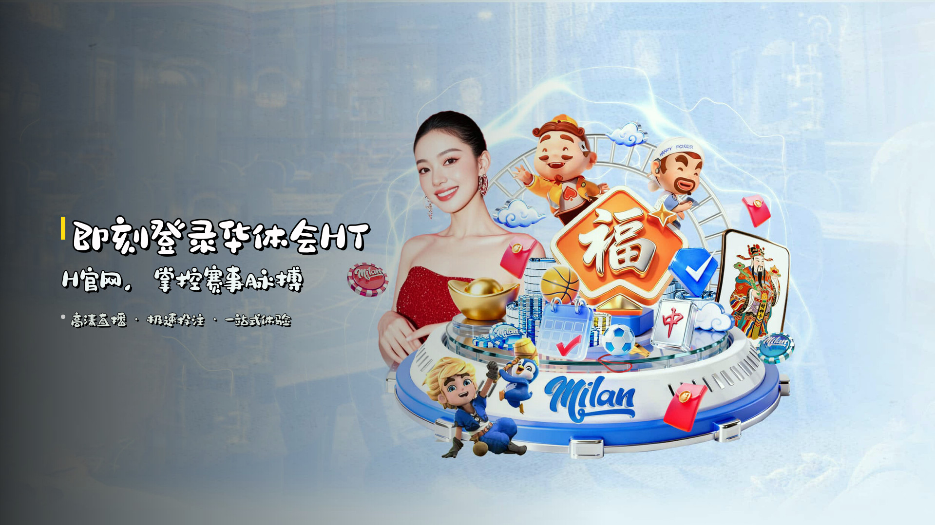 华体会(HTH)官方网站 - 赛事直播平台