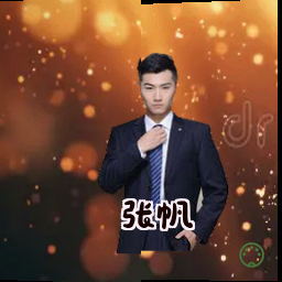 张帆