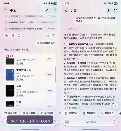 HTH安卓版 5大理由告诉你为何HTH安卓版是体育迷的必备神器