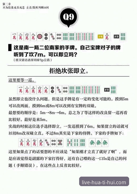 华体会投注入口 华体会投注入口到底怎么找?实战派手把手教你操作